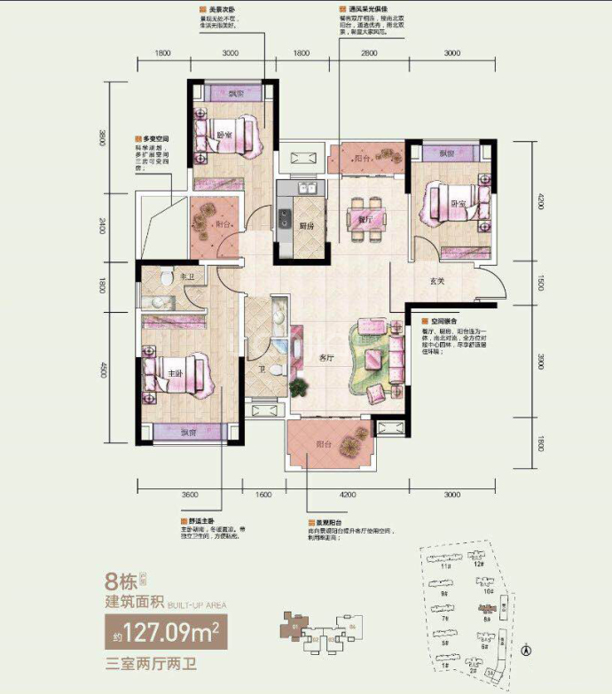 盛园小区--建面 127.09m²