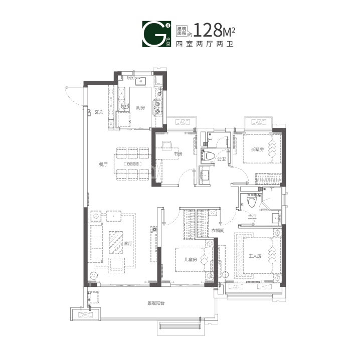 美的公园天下--建面 128m²