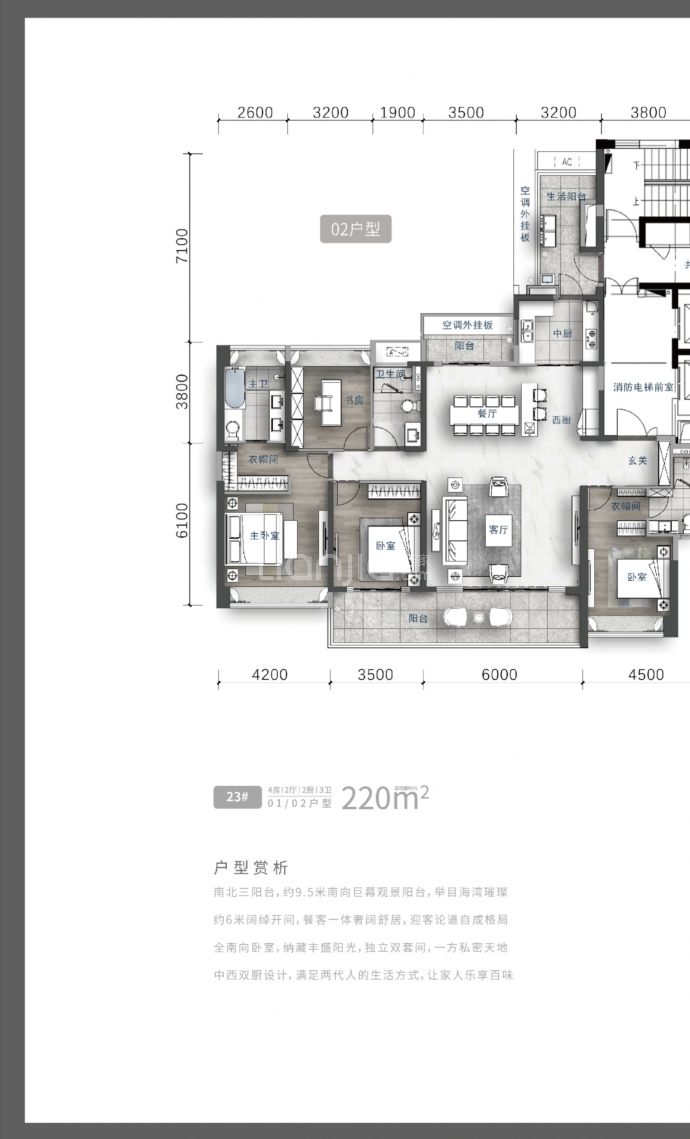 湛江华侨城欢乐海湾--建面 220m²