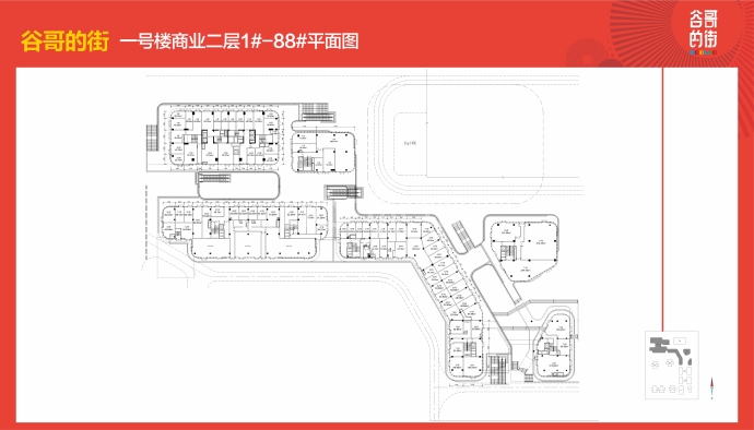 天府云城--建面 55m²