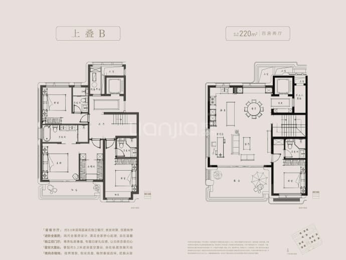 天阳湖山丽舍--建面 220m²