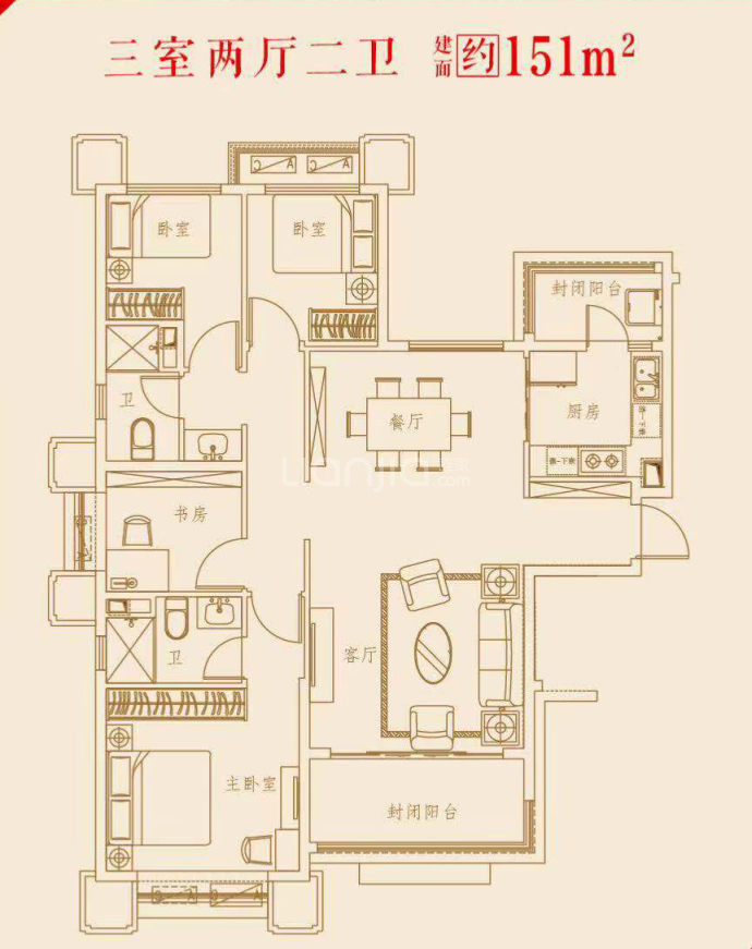 国投林溪郡--建面 151m²