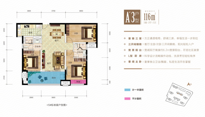 城发恒伟星雅韵--建面 116m²