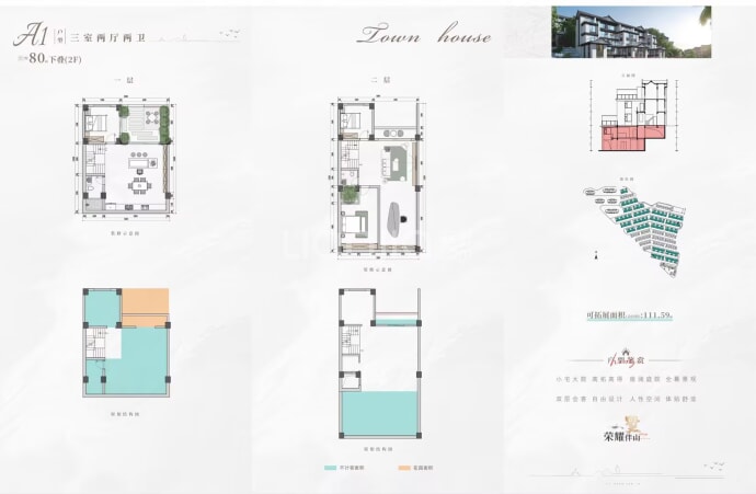 颐福苑1--建面 80m²