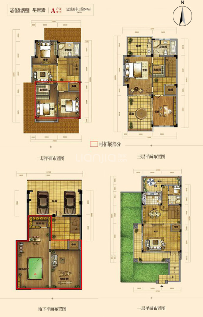 东海闲湖城--建面 247m²