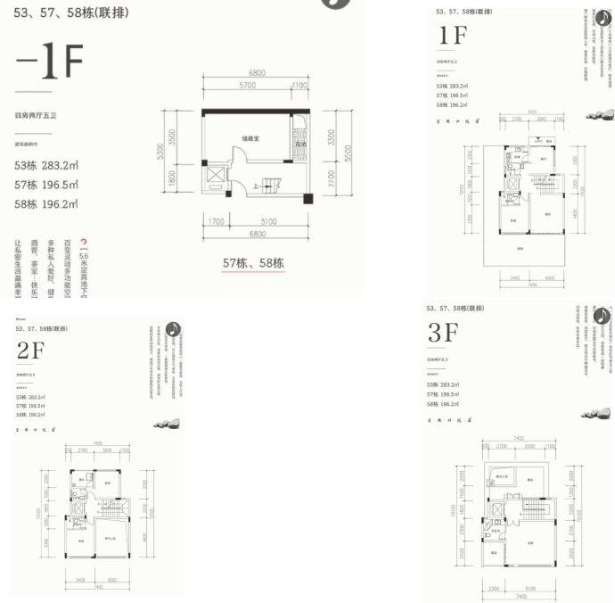 浅水湾山庄--建面 196m²