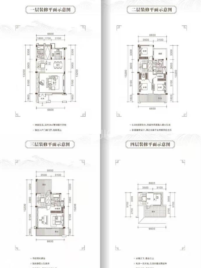 九里峰山玖章--建面 220m²