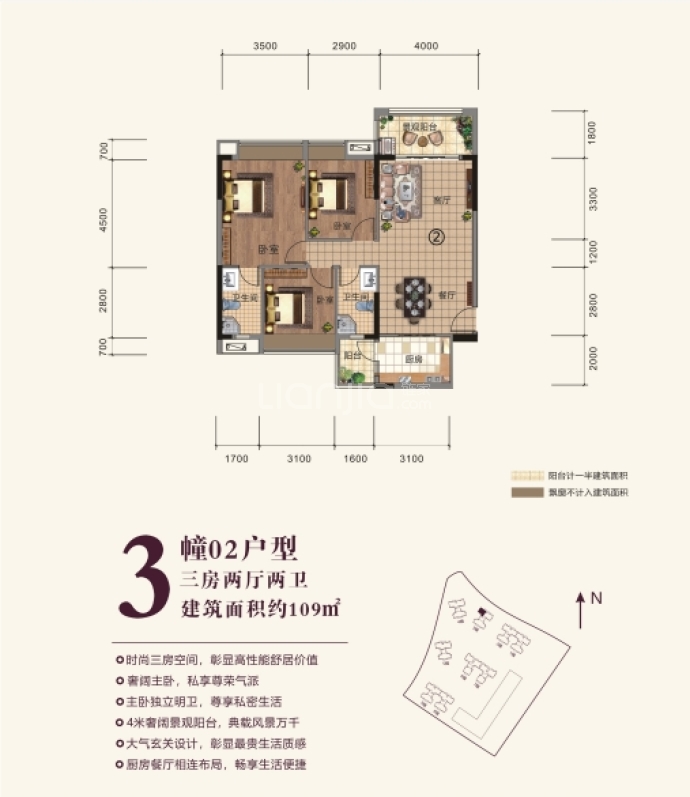 宝盛玺悦--建面 109m²