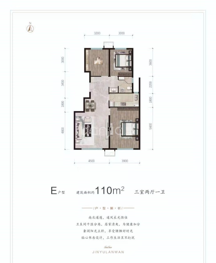 水山金域蓝湾--建面 110m²