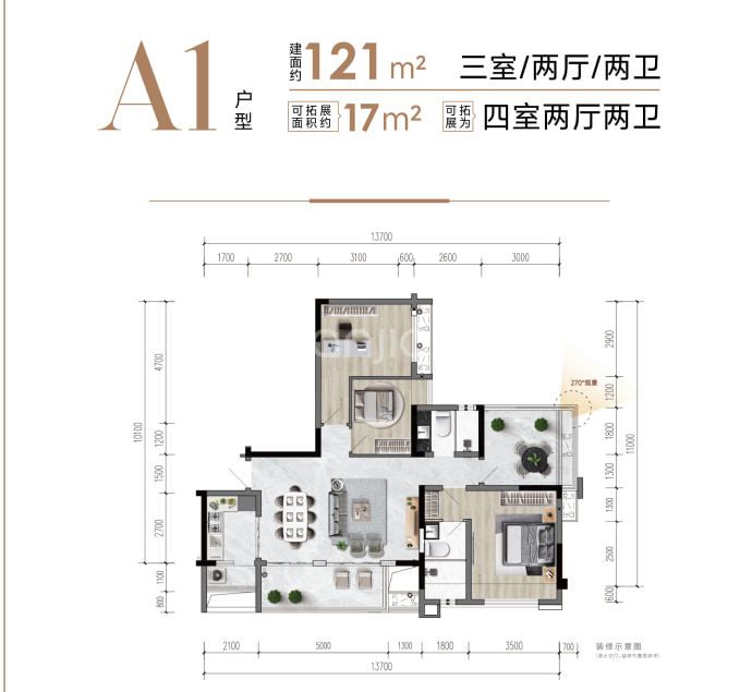 恒力·未来天骄--建面 121m²