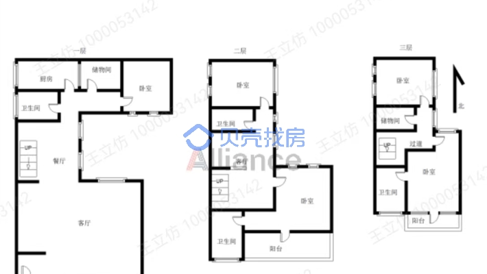 京都颐和城别墅，单价9000，房本满五，税费低-户型图