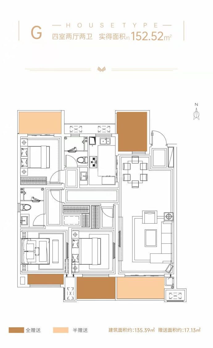 三迪金域铂湾--建面 152.52m²