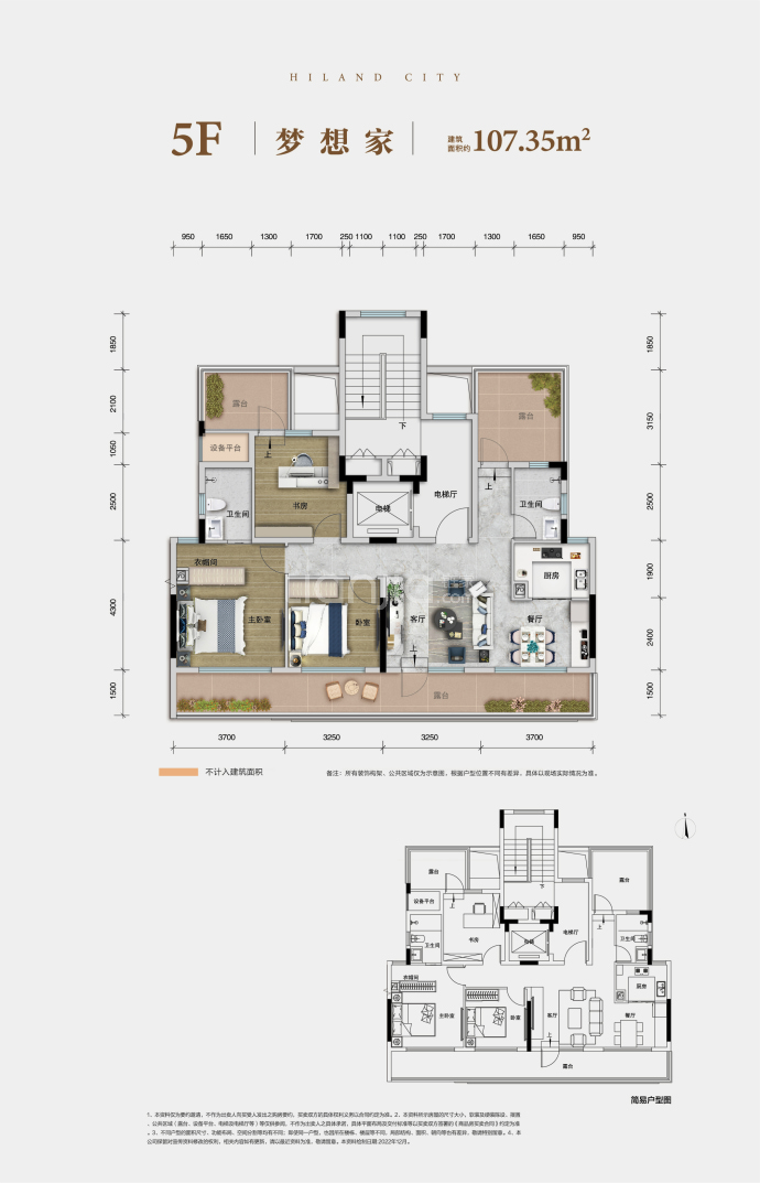 华远碧桂园海蓝城二期--建面 107.35m²