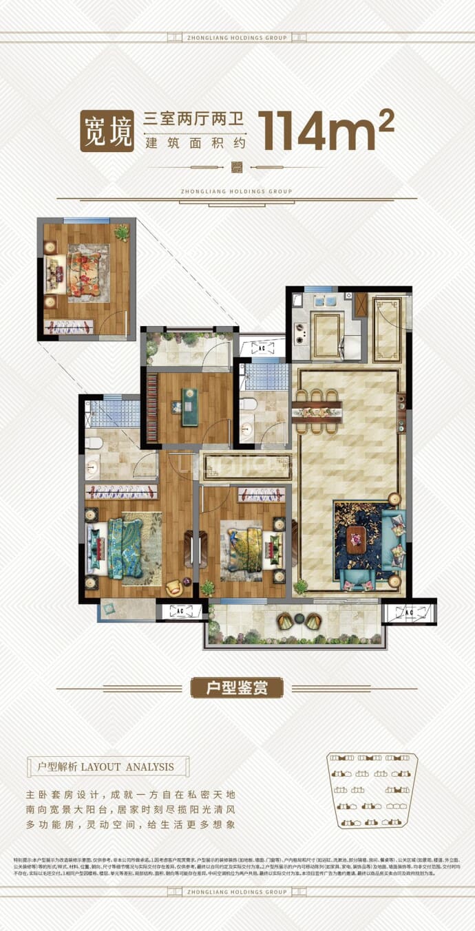 【中梁首府壹号_安庆中梁首府壹号楼盘】房价,户型,开盘时间详情-安庆