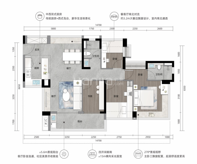 松湖瑧府--建面 106m²