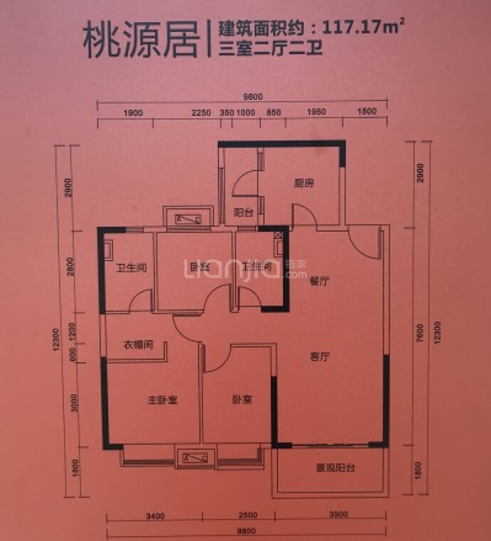 句容恒大文化旅游城--建面 117m²