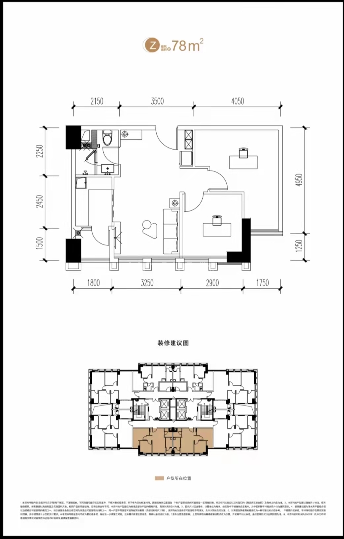 碧桂园·海德ONE99--建面 78m²