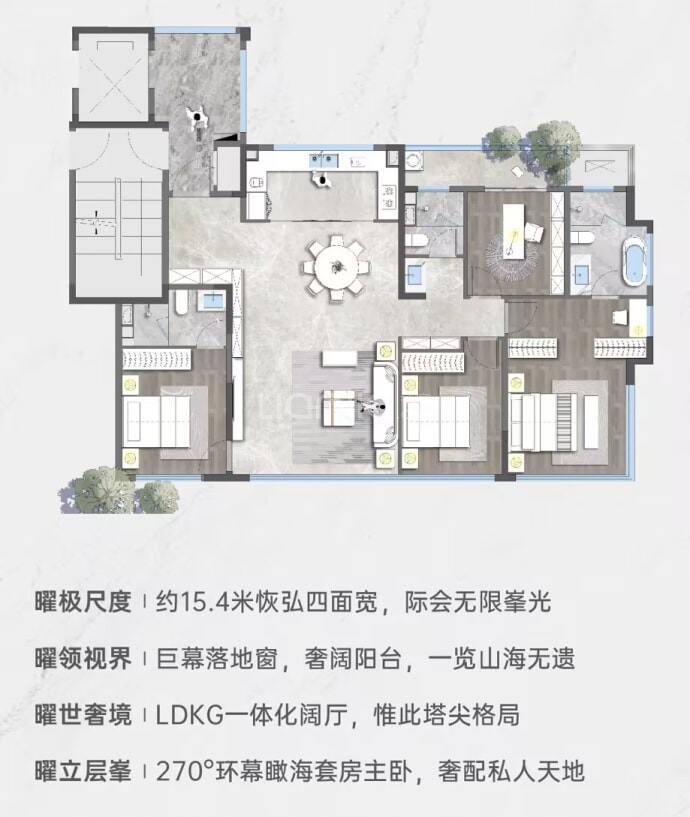 龙湖天曜--建面 138m²