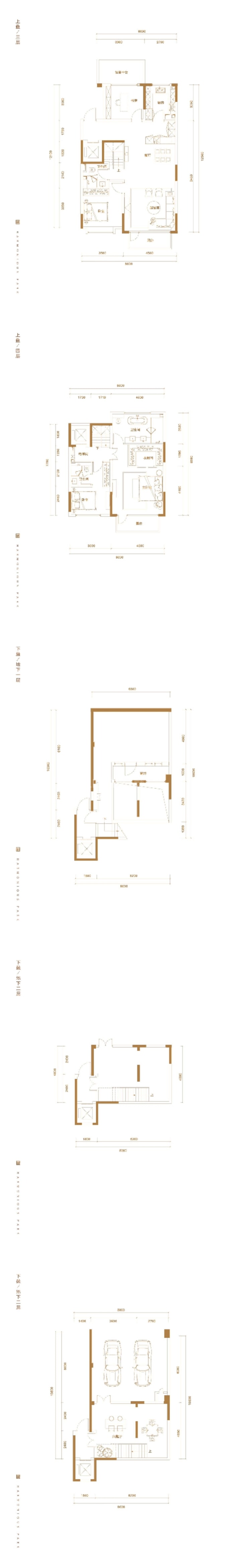 中铁华侨城和园4室2厅3卫户型图