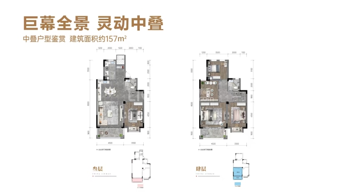 金茂悦5室2厅2卫户型图