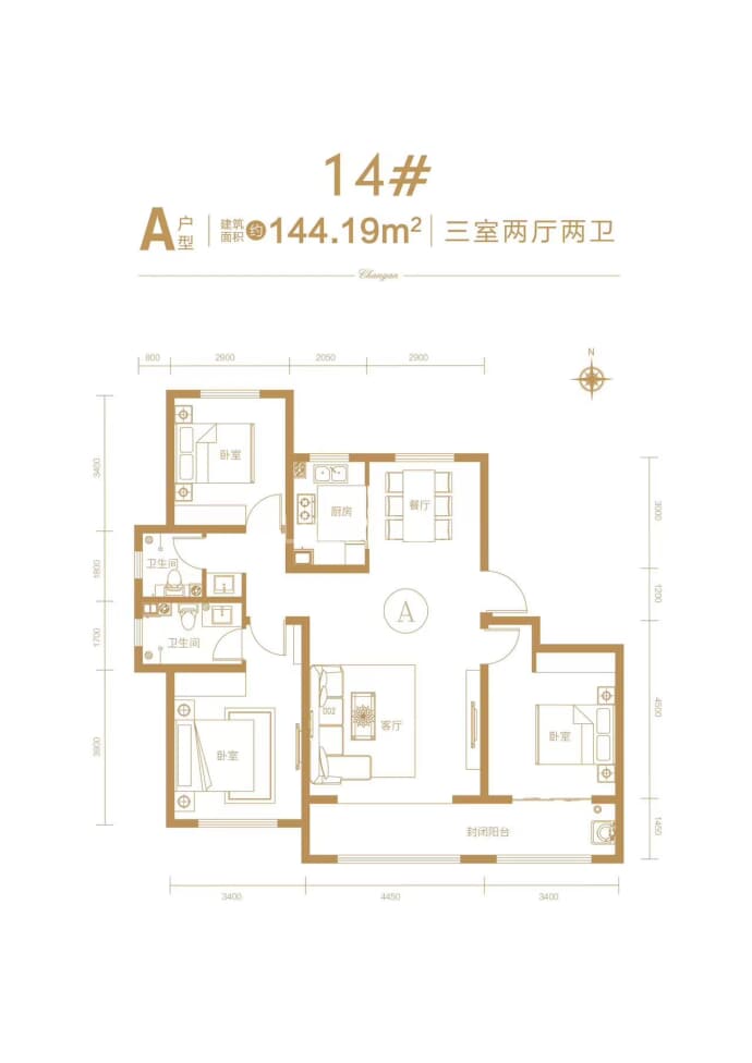 天洲十里长安--建面 144.19m²