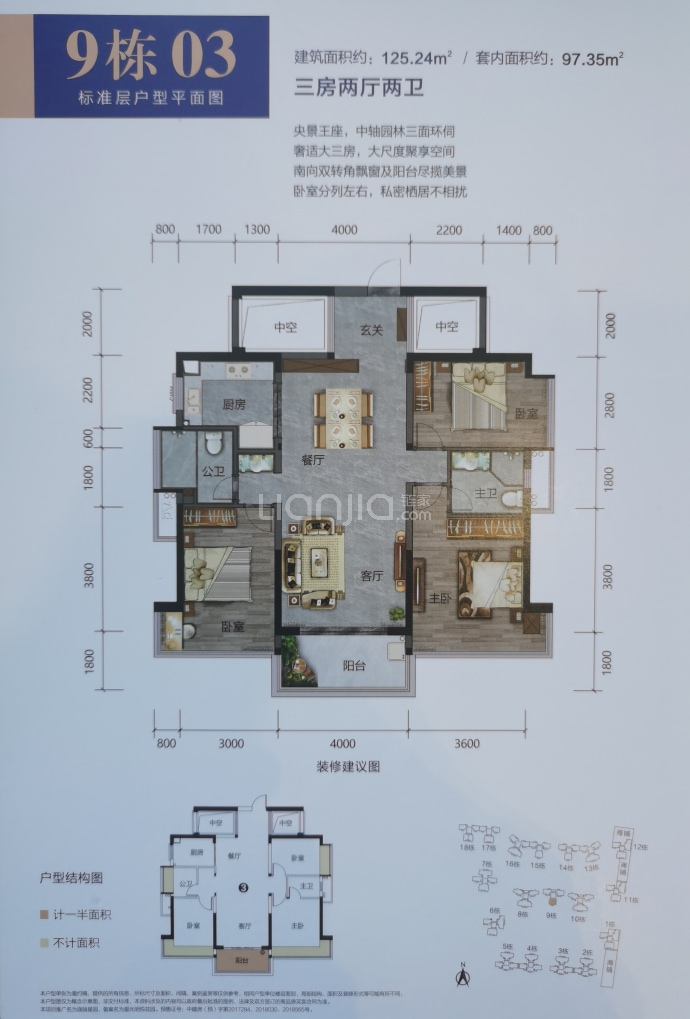【逸骏星园_北京逸骏星园楼盘】房价,户型,开盘时间详情-北京贝壳新房