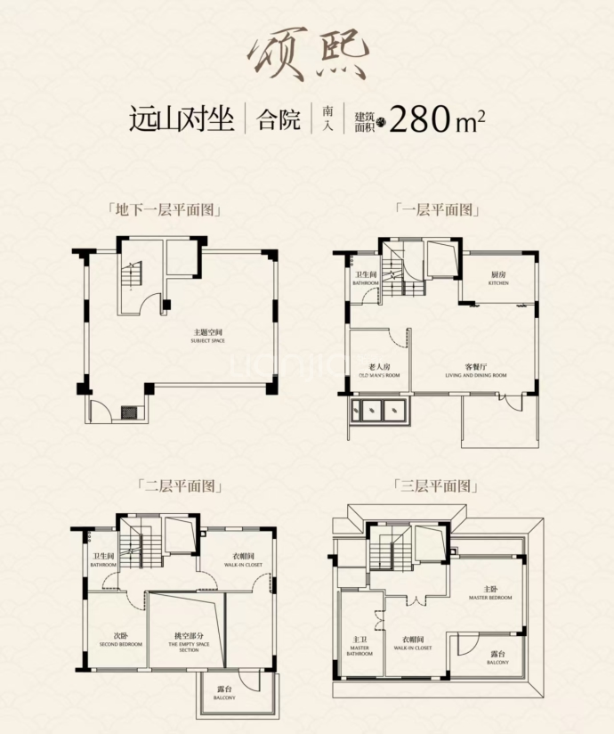 绿城兴贤澜颂3室2厅3卫户型图