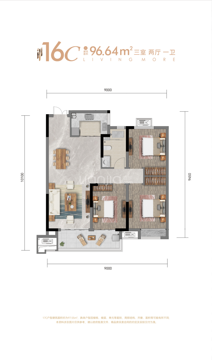 中建福地星城户型图图片