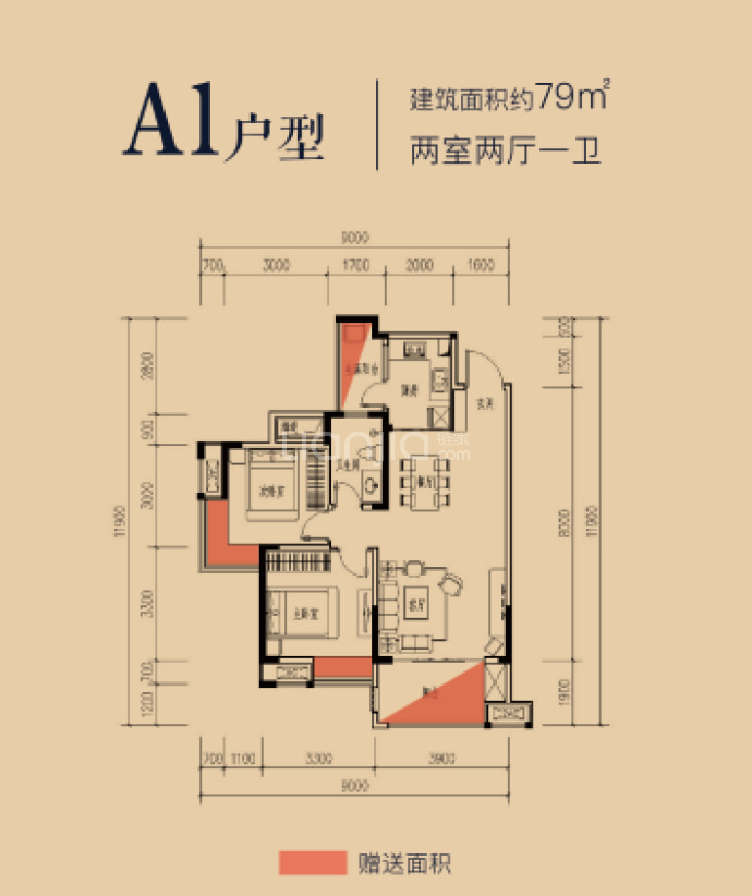 中铁·太阳谷--建面 79m²