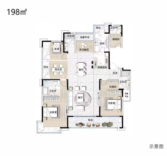 华熙LIVE·信江--建面 198m²