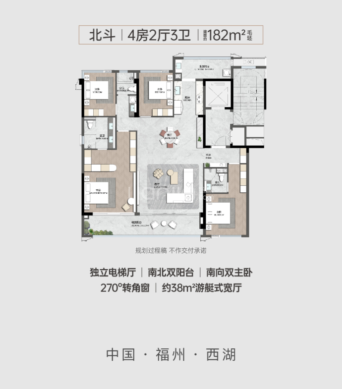 保利屏西天悦--建面 182m²