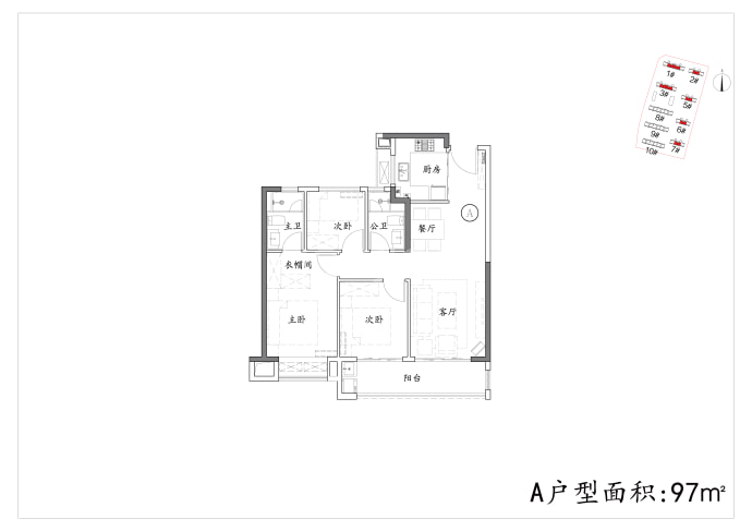 槠溪府--建面 97m²