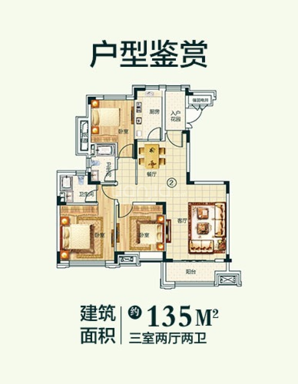首府楼盘】零居室户型图|4室2厅2卫建面 141m²房型图-青岛贝壳新房