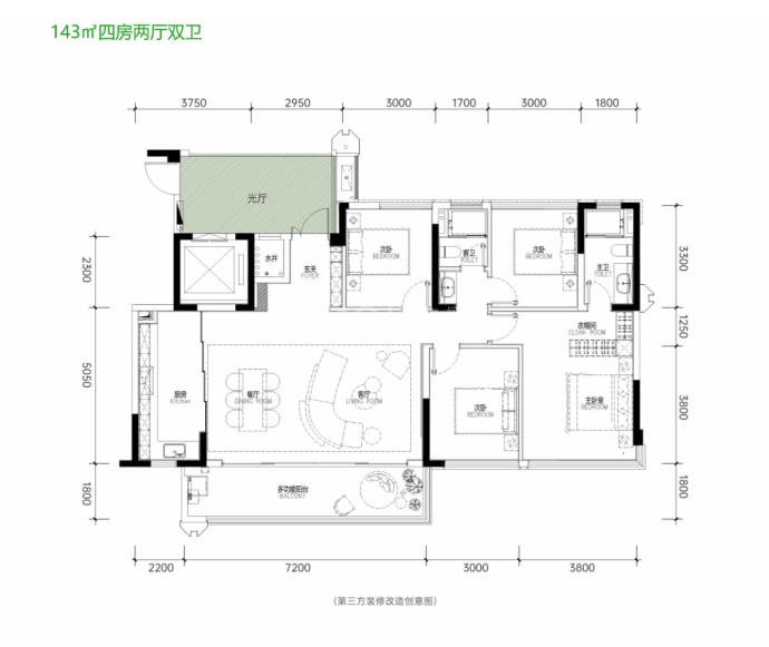 经开发展新希望天屹--建面 143m²