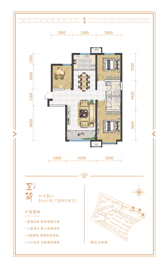 【宝湖·天脊_廊坊宝湖·天脊楼盘】房价,户型,开盘时间详情-廊坊贝壳