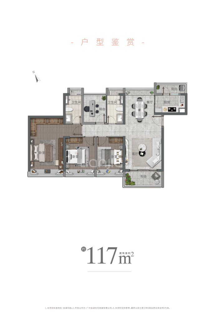 金湖花园--建面 117m²