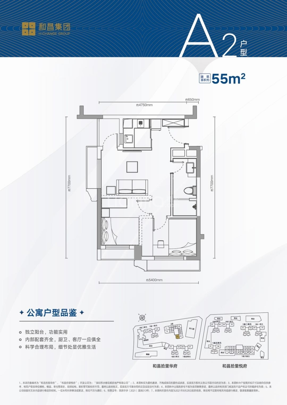 点评图