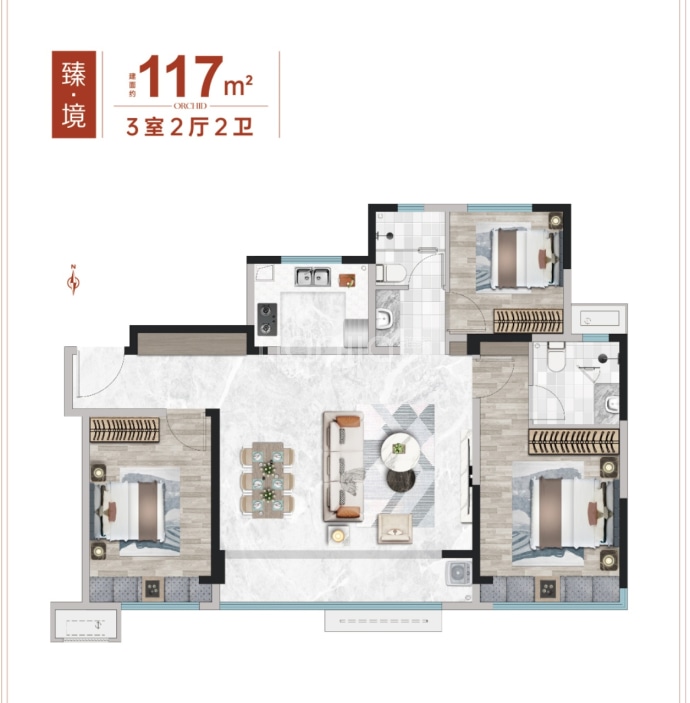 能建·紫郡兰园--建面 117m²