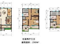 蓝湾雅园5室2厅3卫户型图