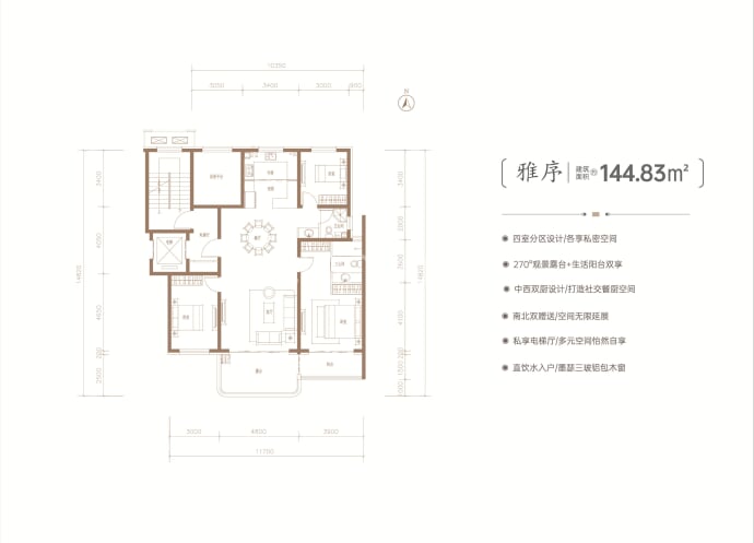 金品世家3室2厅2卫户型图