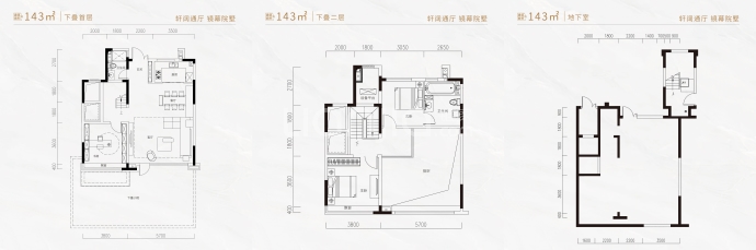 金地藝墅家·风华印3室2厅2卫户型图