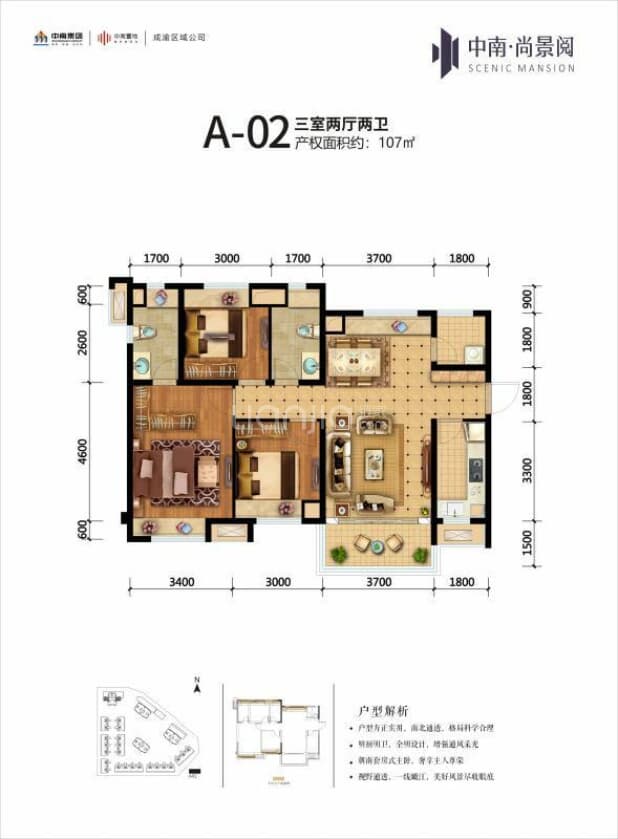 【中南尚景阅_南充中南尚景阅楼盘】户型图|房型图-南充贝壳新房