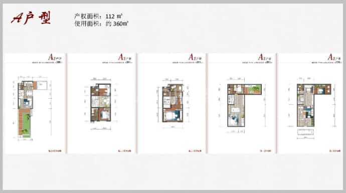 力迅榕墅里--建面 112m²