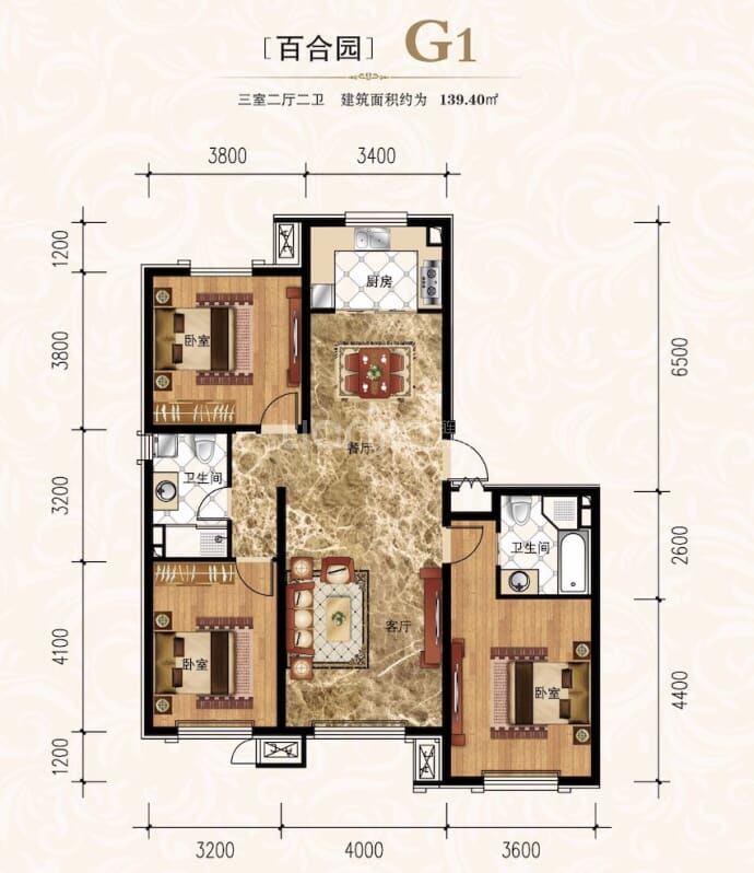 佳和新城--建面 139.4m²