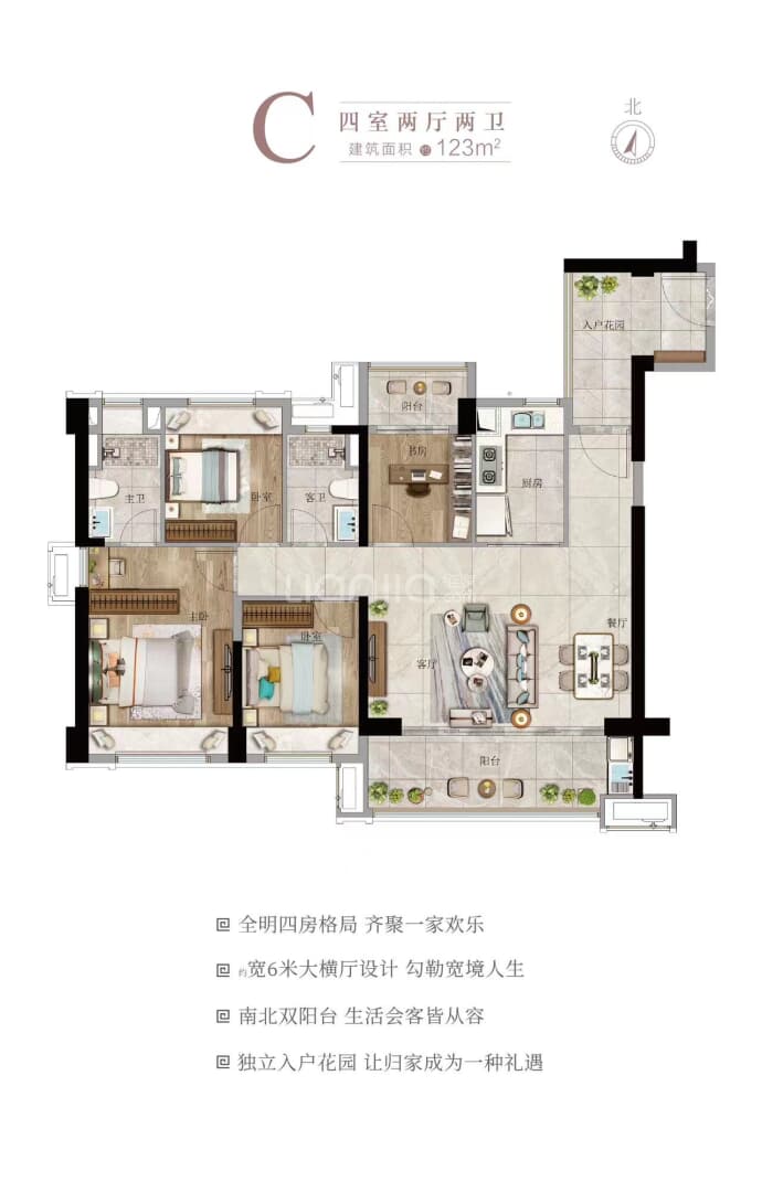 美的云玺台二期--建面 123m²