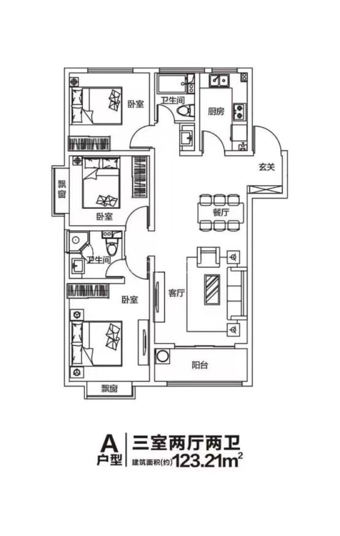 开元盛世裕园--建面 123.21m²