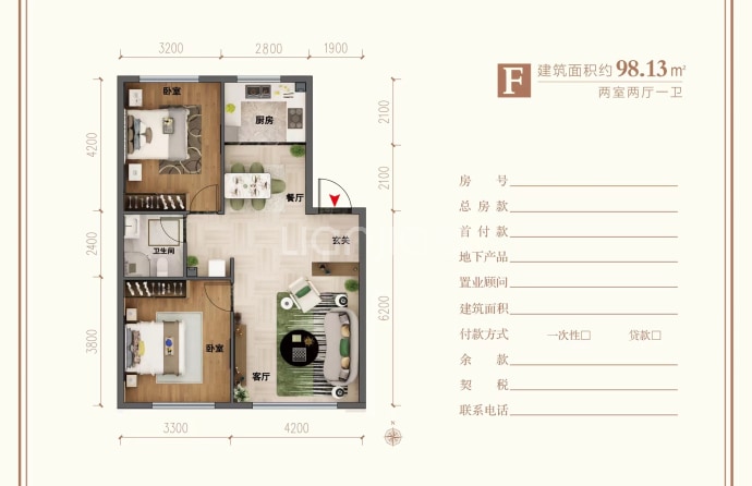 百合尚苑--建面 98.13m²