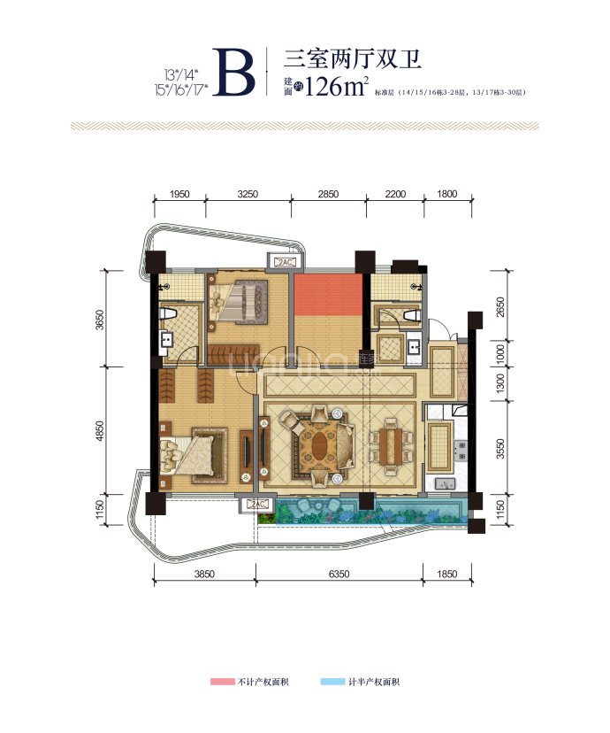 邛海1号院--建面 126m²