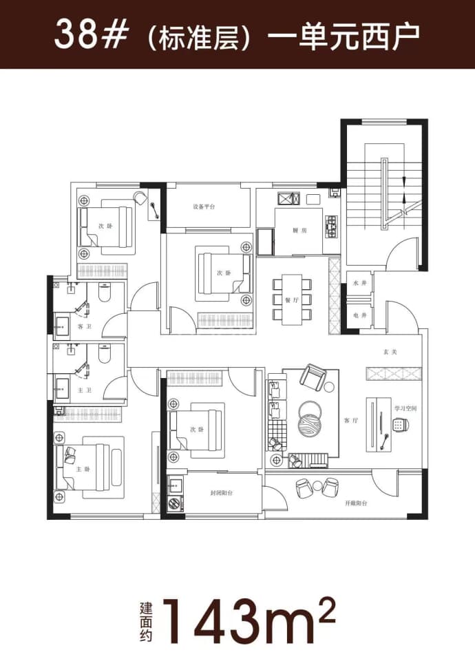 翔凯上城虞园--建面 143m²