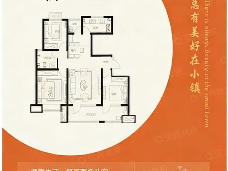 依林小镇3室2厅1卫户型图